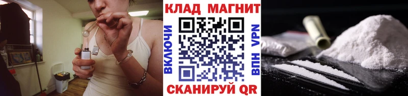 Как найти закладки Заозёрный Кокаин  A-PVP  ГАШ  Мефедрон 