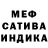 МЕТАДОН белоснежный monks 1122