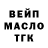 A-PVP Соль Inna Peshay