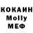 МЕТАДОН мёд Sergiy Kornyeyev