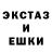 ЭКСТАЗИ диски NIKOLAY GRANKOV
