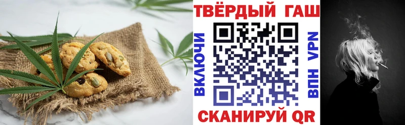 Еда ТГК конопля  Заозёрный 