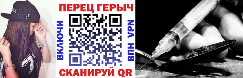 ссылка на мегу ссылки  Заозёрный  ГЕРОИН герыч 