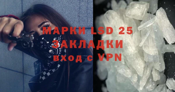 марки lsd Алексин