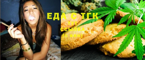 MDMA Premium VHQ Абинск