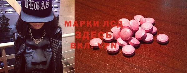 марки lsd Алексин