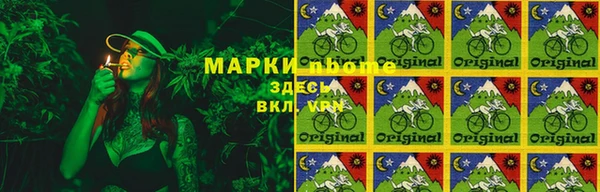 марки lsd Алексин