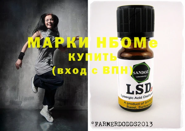марки lsd Алексин