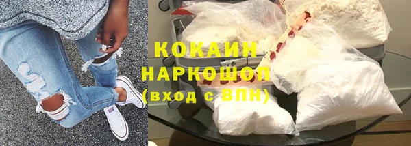 spice Абдулино