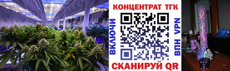 Дистиллят ТГК жижа  Заозёрный 